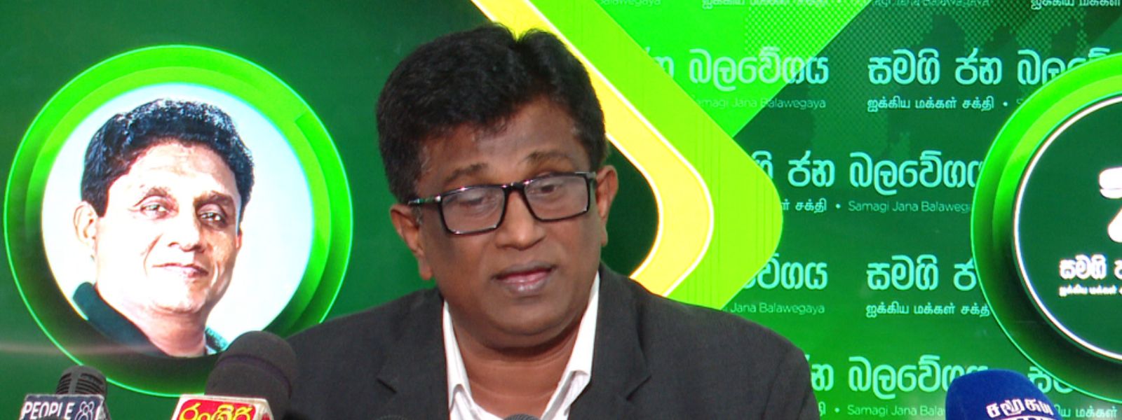 MP Ajith Perera: Rohini’s Rs. 200 View Is Personal